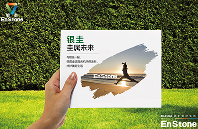 材料科技.品牌規(guī)劃/視覺(jué)設(shè)計(jì)